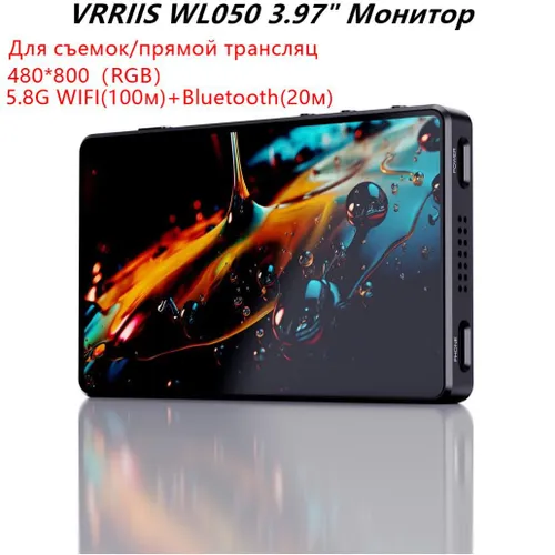 BOVBOX 4" Монитор Магнитный дисплей для селфи VRRIIS WL050, подходит для фотосъемки в путешествии/фо