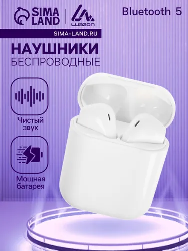Luazon Home Наушники беспроводные с микрофоном, Lightning, белый