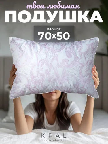 Подушка «Ажур»