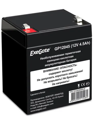 ExeGate EX282960RUS Батарея GP12045 (12V 4.5Ah), клеммы F1