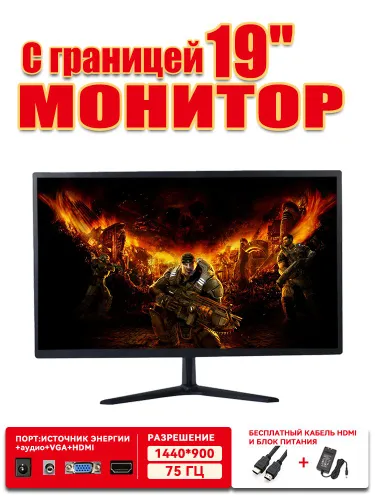 19" Монитор 19-дюймовый монитор с динамиком, черный, со встроенным динамиком 15, черный матовый