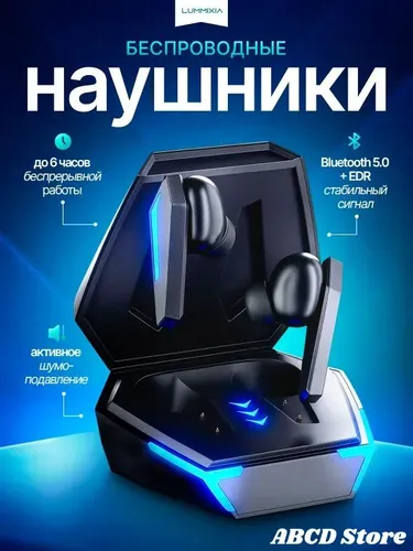 Наушники беспроводные с микрофоном, Bluetooth, Lightning, USB, черный
