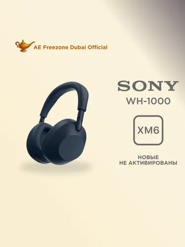 Sony Наушники беспроводные с микрофоном Sony WH-1000XM6, Bluetooth, 3.5 мм, USB Type-C, темно-синий