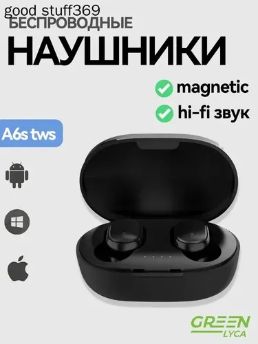 Наушники беспроводные с микрофоном, Bluetooth, черный