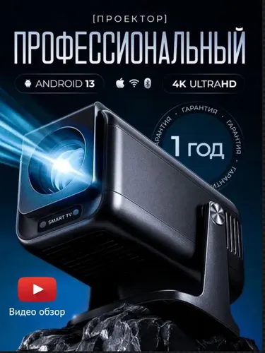 MAGCUBIC Гобо-проектор, темно-синий, черный