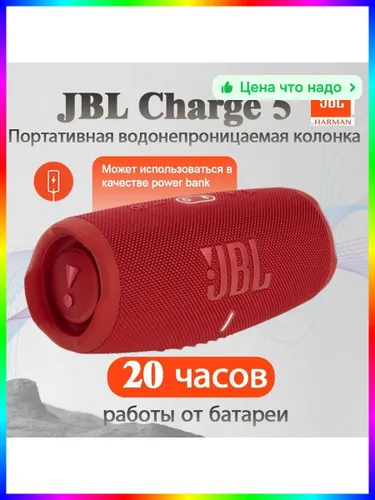 Беспроводная колонка Bluetooth 5.1, мощный звук и удобство использования