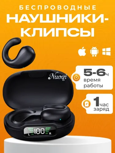 Xiaomi Наушники беспроводные с микрофоном, черный