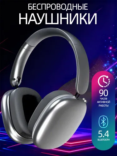 Наушники беспроводные, наушники беспроводные с микрофоном,Bluetooth 5.4, матовый черный