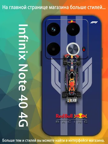 чехол для смартфона Подходит для Infinix Note 40 4G формула 1 ред булл TRO14