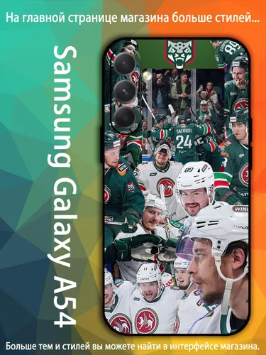чехол для смартфона Подходит для Samsung Galaxy A54 5G АК Барс символ хоккейной команды VDA88