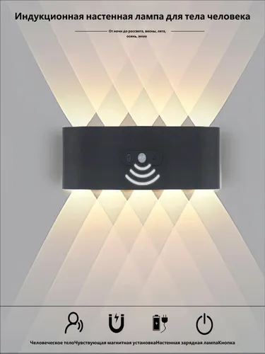 Настенно-потолочный светильник, Без цоколя