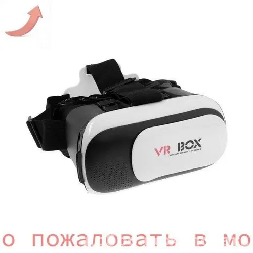 Виртуальные очки для смартфона с беспроводной синхронизацией AL