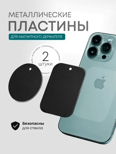 YCAR ,Держатель автомобильный, диагональ 7"