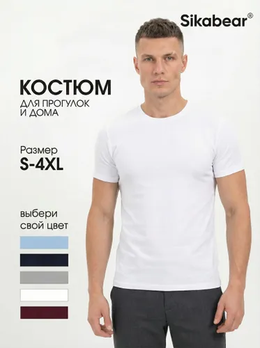 Футболка Sikabear Мужская футболка из хлопка антибактериального цвета большого размера