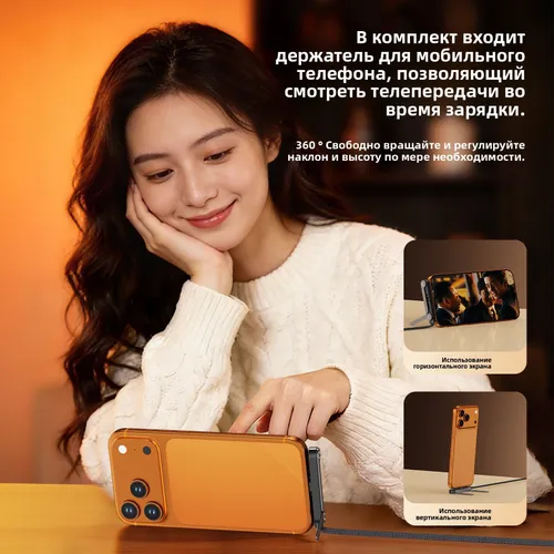 Кабель для передачи данных с угловым кронштейном 240 Вт, тип C-C