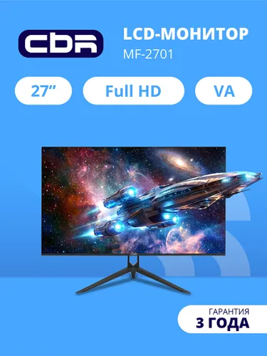 CBR 27" Монитор безрамочный, VA, FHD 1920x1080, 100Гц (LCD-MF2701-OPC), VA, 1920x1080 Full HD, 100 Гц, черный