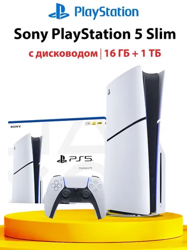 Игровая приставка Sony PlayStation 5 PS5 Slim c дисководом 16 ГБ + 1 ТБ Blue-Ray Pусский язык, Белый