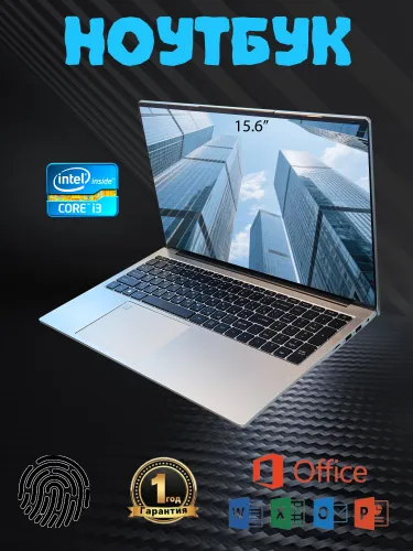 HUVV-tec Ноутбук 15.6", Intel Core i3-6100U, RAM 16 ГБ, SSD 256 ГБ, Intel HD Graphics 520, Windows Pro, (1), серый, Русская раскладка