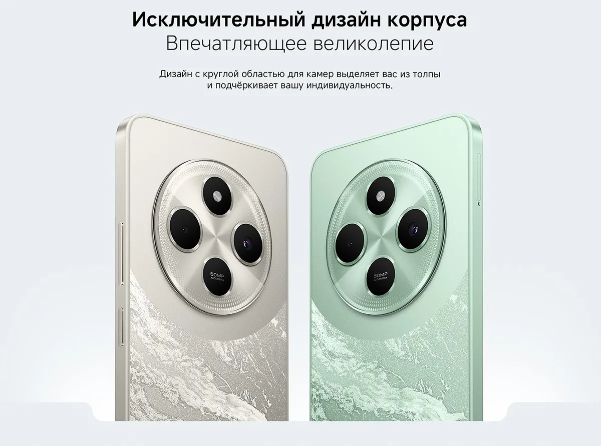Купить Xiaomi Poco C75 (8/256) Black в Донецке Макеевке ДНР Купить Xiaomi Poco C75 (8/256) Black в Донецке Макеевке ДНР