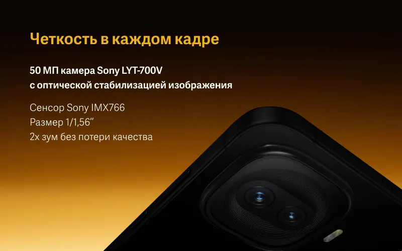 Купить Vivo iQOO 15R (12/256) Black в Донецке Макеевке ДНР Купить Vivo iQOO 15R (12/256) Black в Донецке Макеевке ДНР