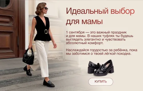 Товар с Ozon