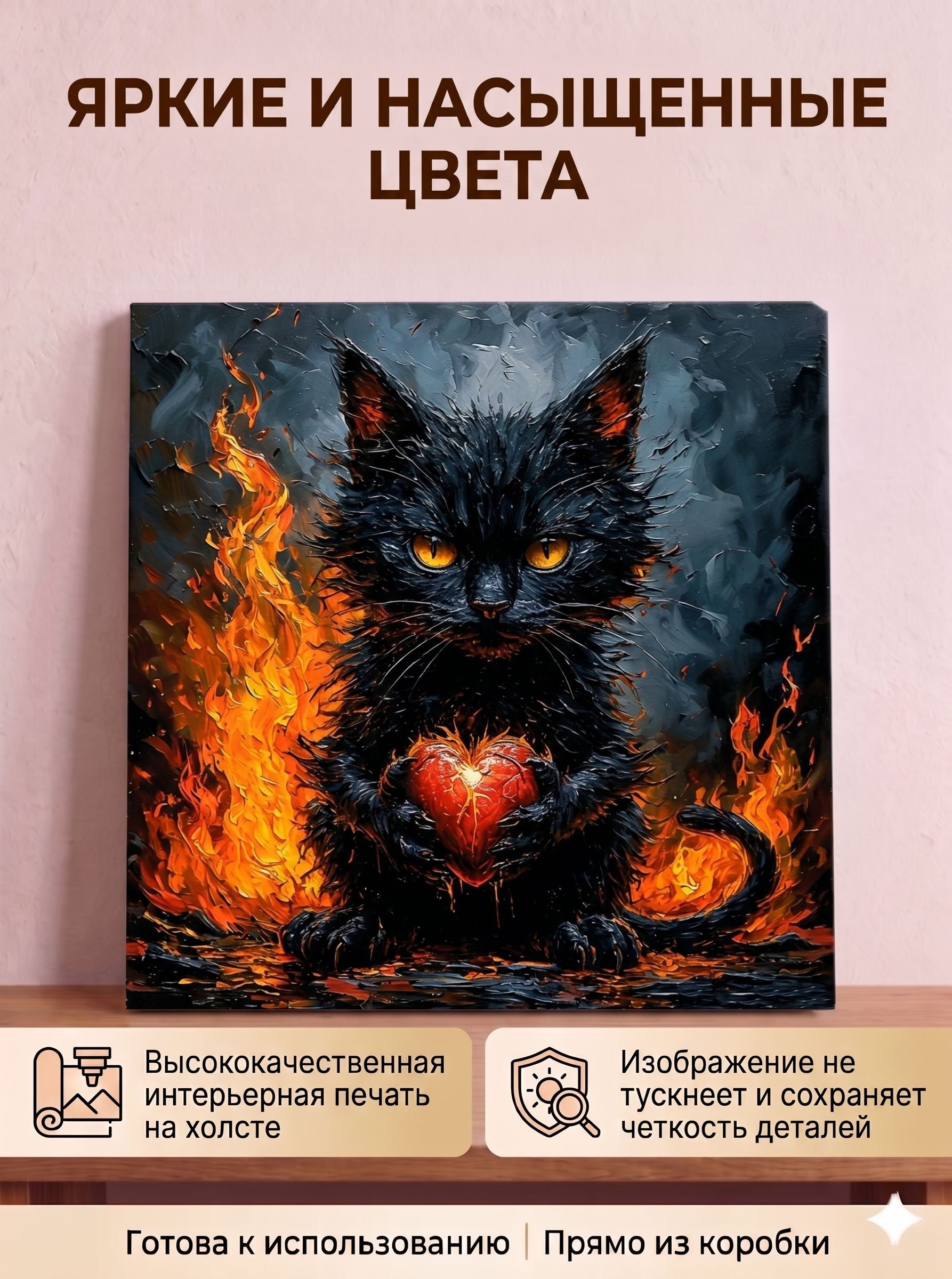Котик с сердечком
