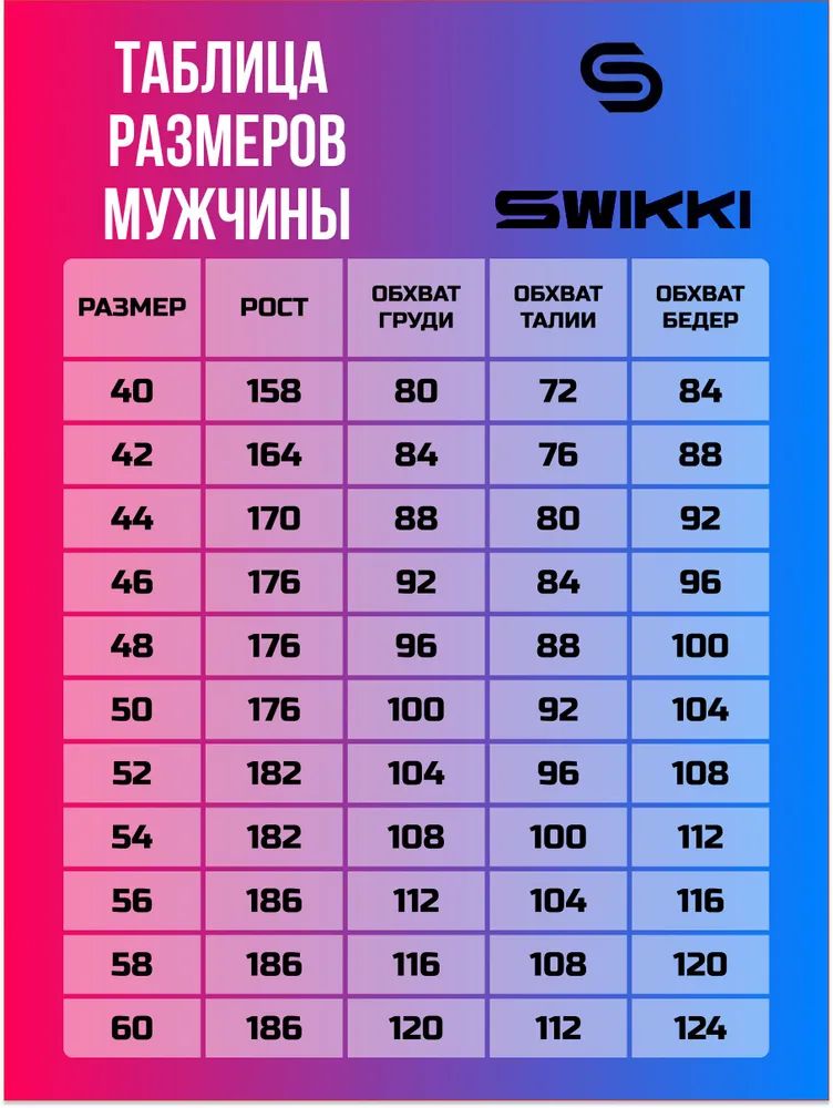 Футболка спортивная
