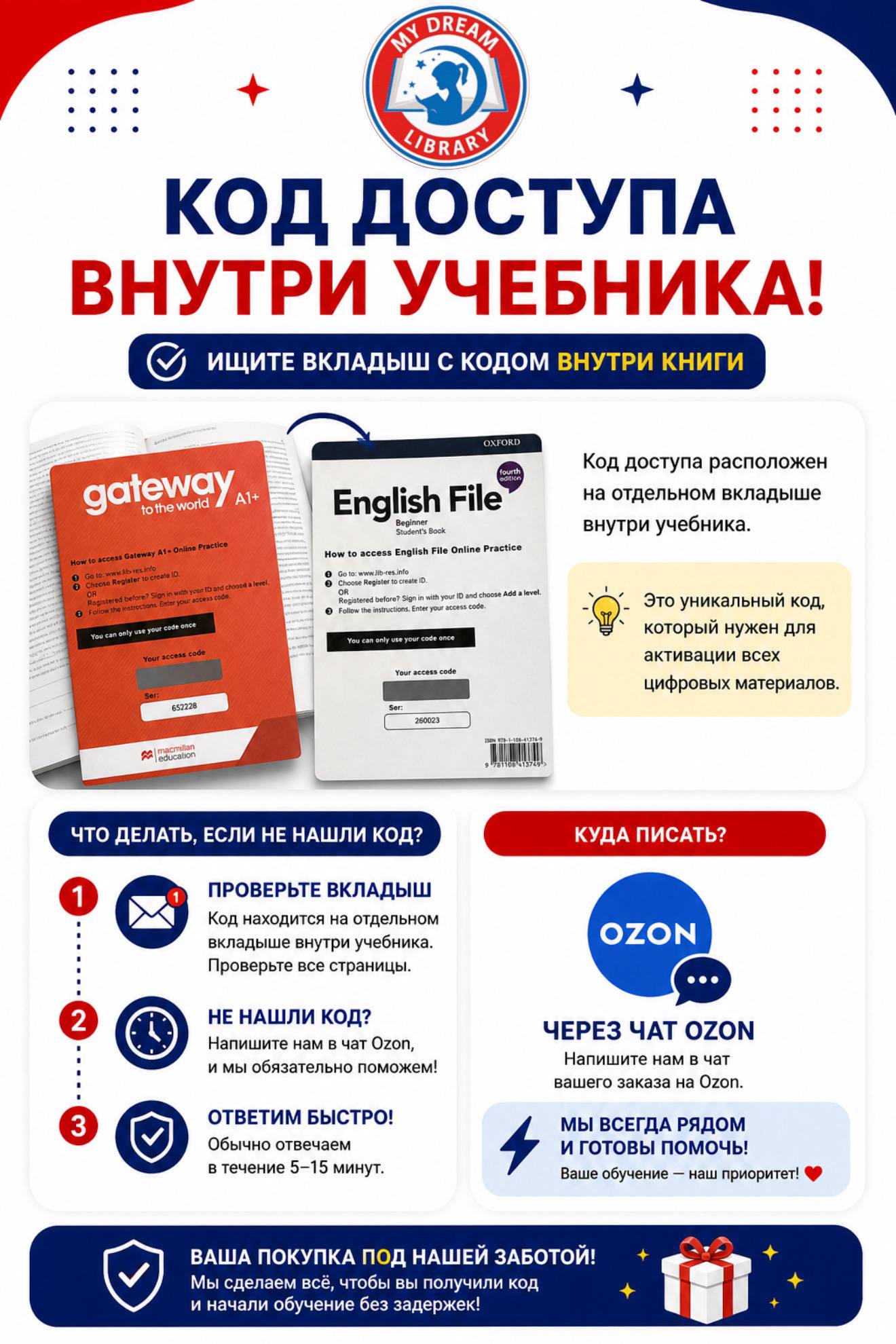 Academy Stars 5 Level 5. Pupils Book+ Workbook+ код | Academy Stars 5. Student Book + Workbook + Code - Ozon image 2