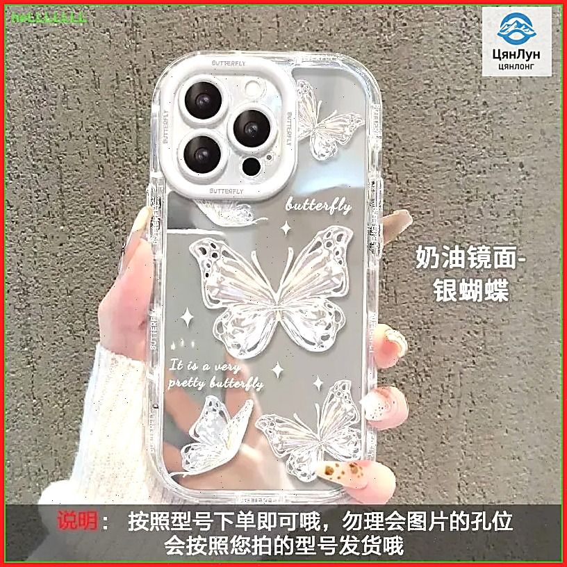 智能手机壳, 银色