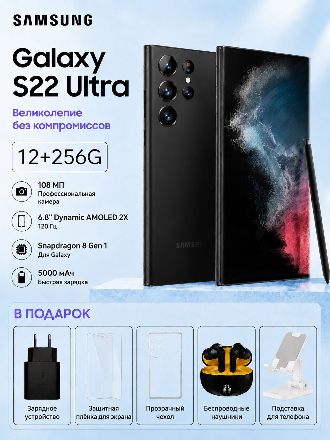 SamsungСмартфонs22u12/256ГБ,Nano-SIM,черныйматовый