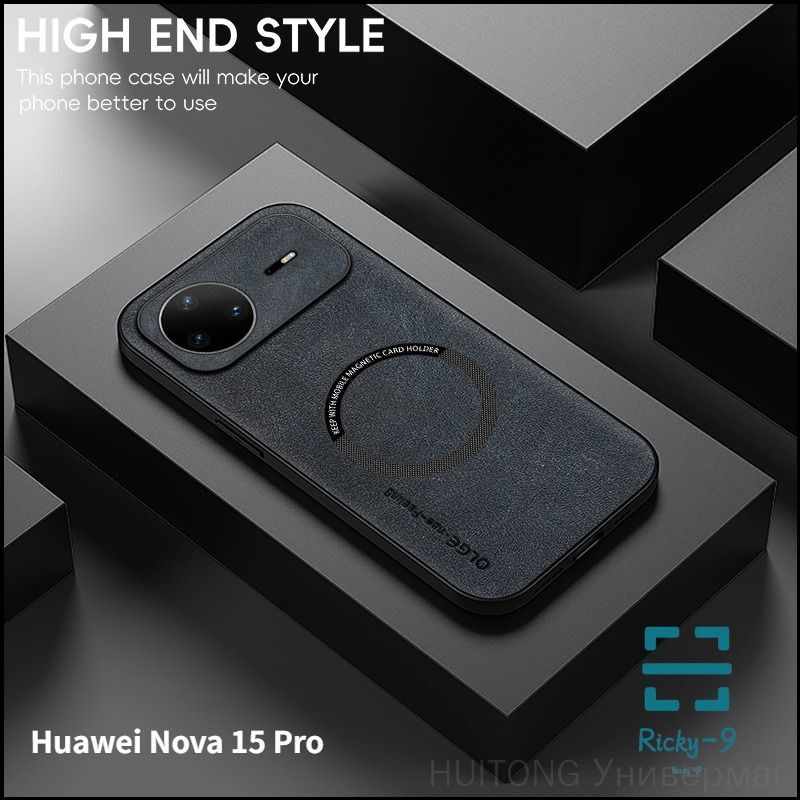 智能手机壳 用于 Huawei Nova 15 Pro, 塑料 , 黑色