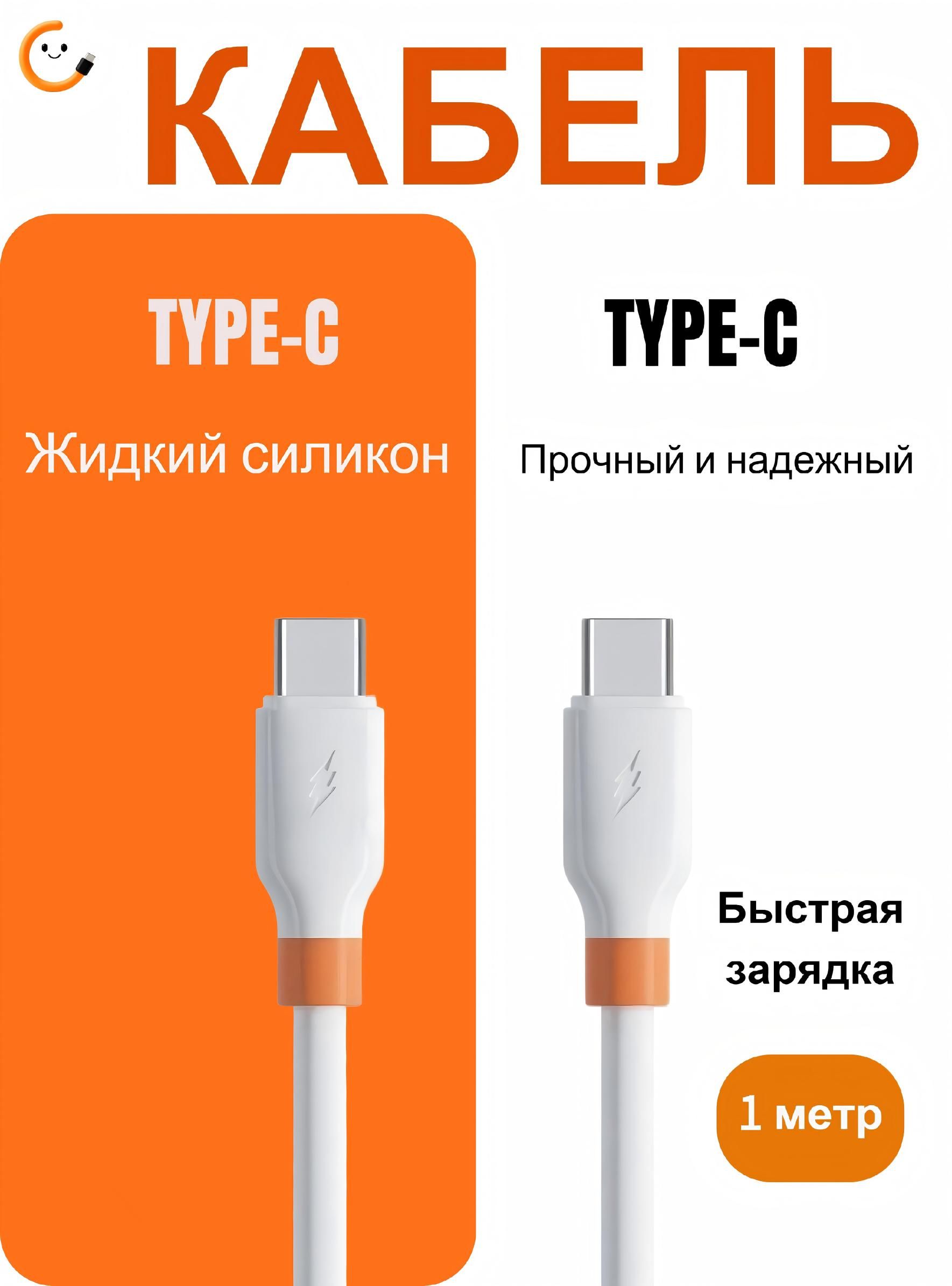 КабельдлямобильныхустройствAppleLightning/AppleLightning,1м,белый,перламутровый