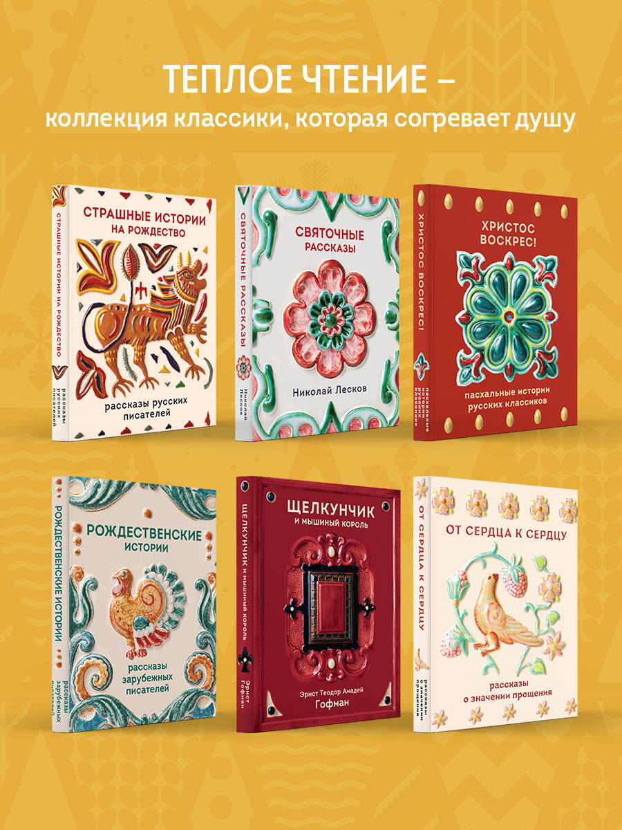 Дачные истории | Dacha Stories - Ozon image 4