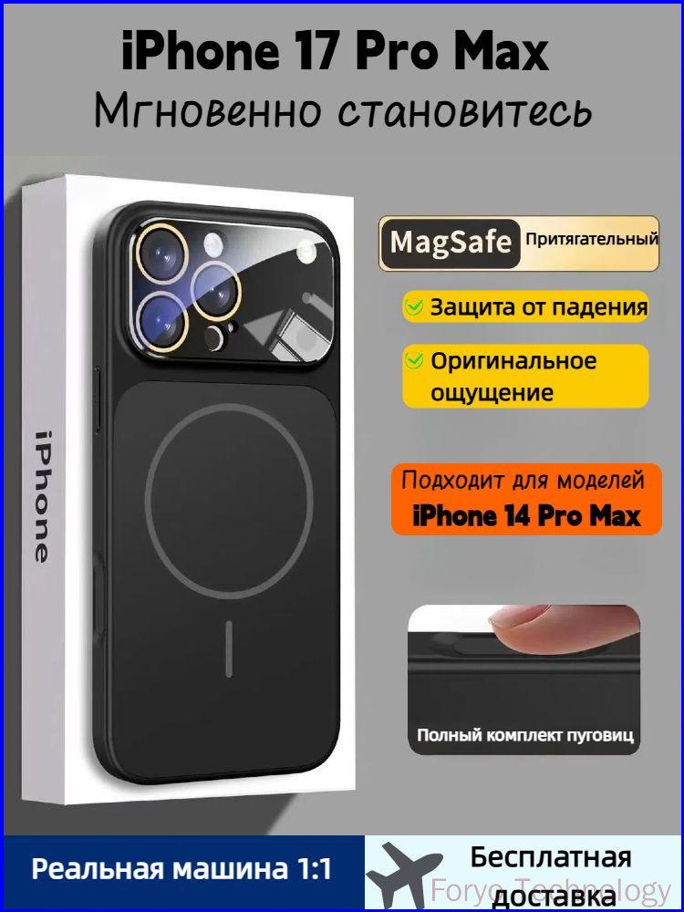 智能手机壳 用于 Apple iPhone 14 Pro Max, 硅胶, 哑光黑色