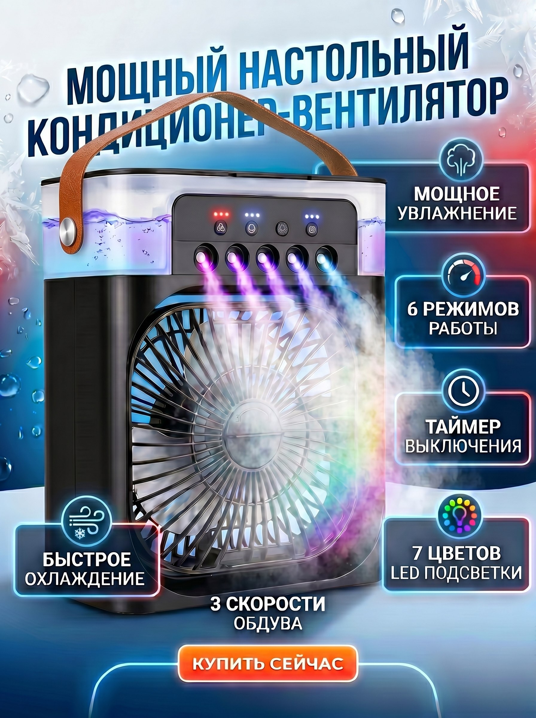 RAEN SHOP Настольный вентилятор 019f7e1f0993718d97a6af6eaa846aa0, черный