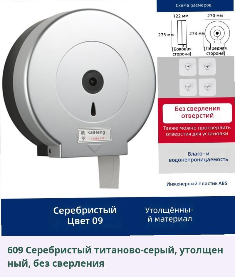 Держательдлятуалетнойбумаги