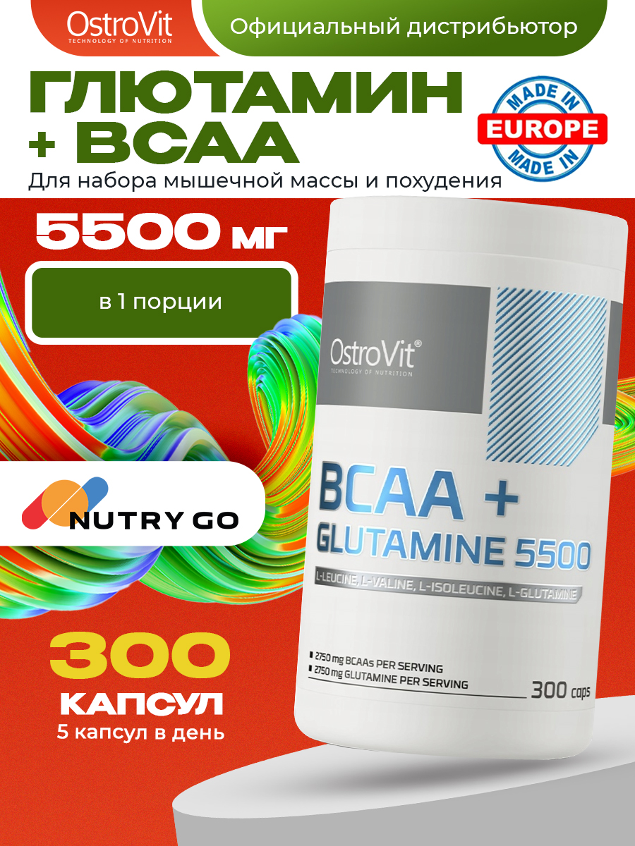 Ostrovit, BCAA + Glutamine 5500 mg 300 caps