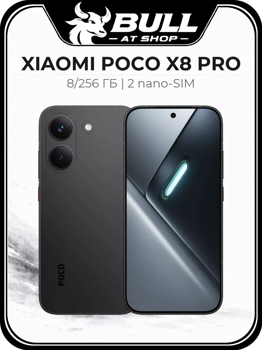 Xiaomi K50 Pro купить на OZON по низкой цене