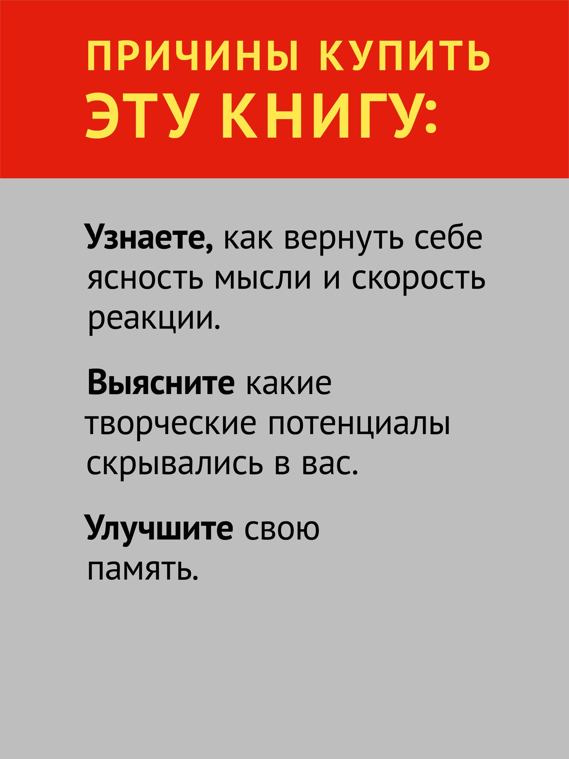 Интеллект. Упражнения и задания по японской системе развития мозга | Intelligence: Exercises and Tasks for the Japanese Brain Development System - Ozon image 2
