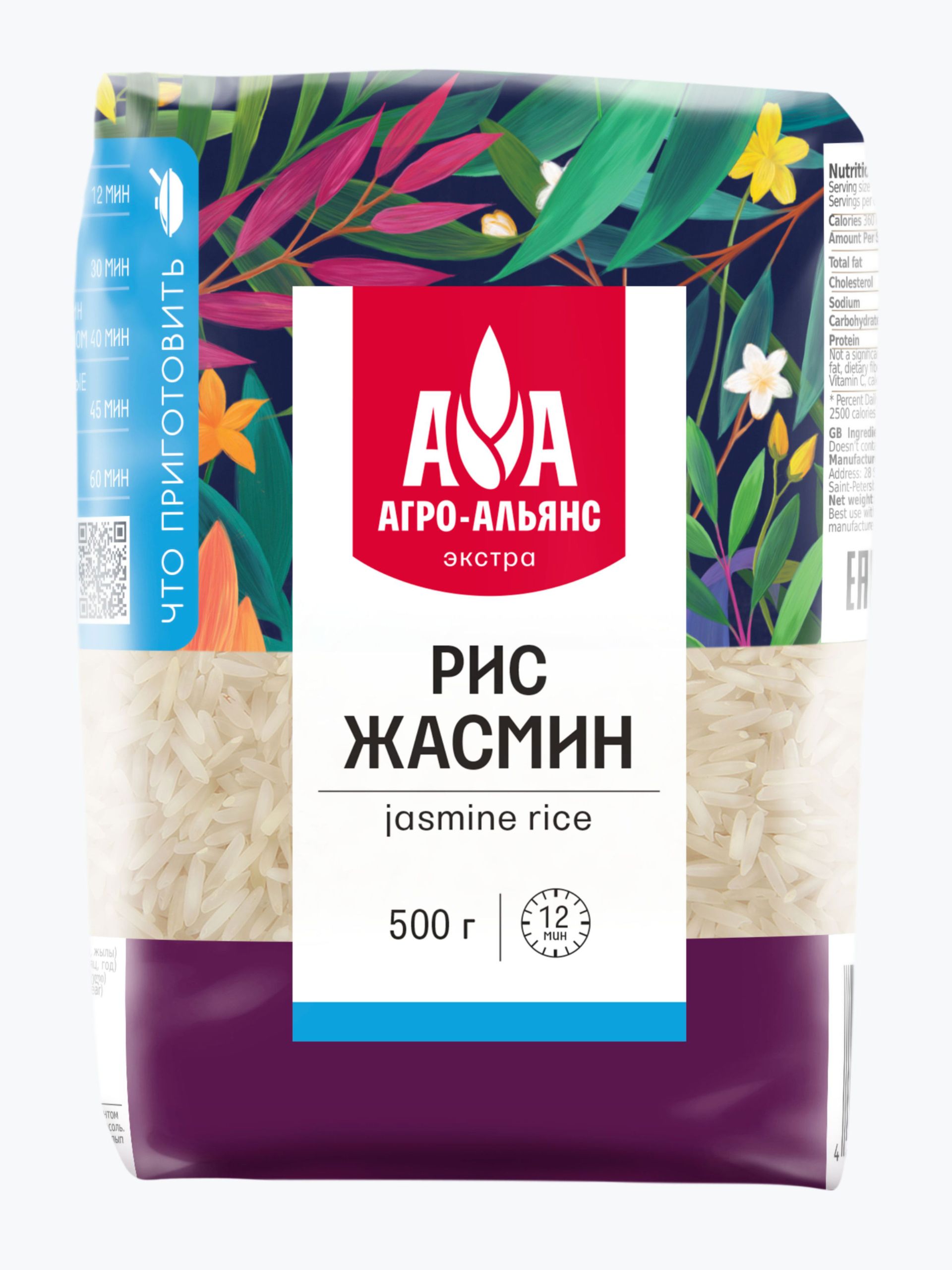 Рис Жасмин длиннозерный Агро-Альянс 500 г