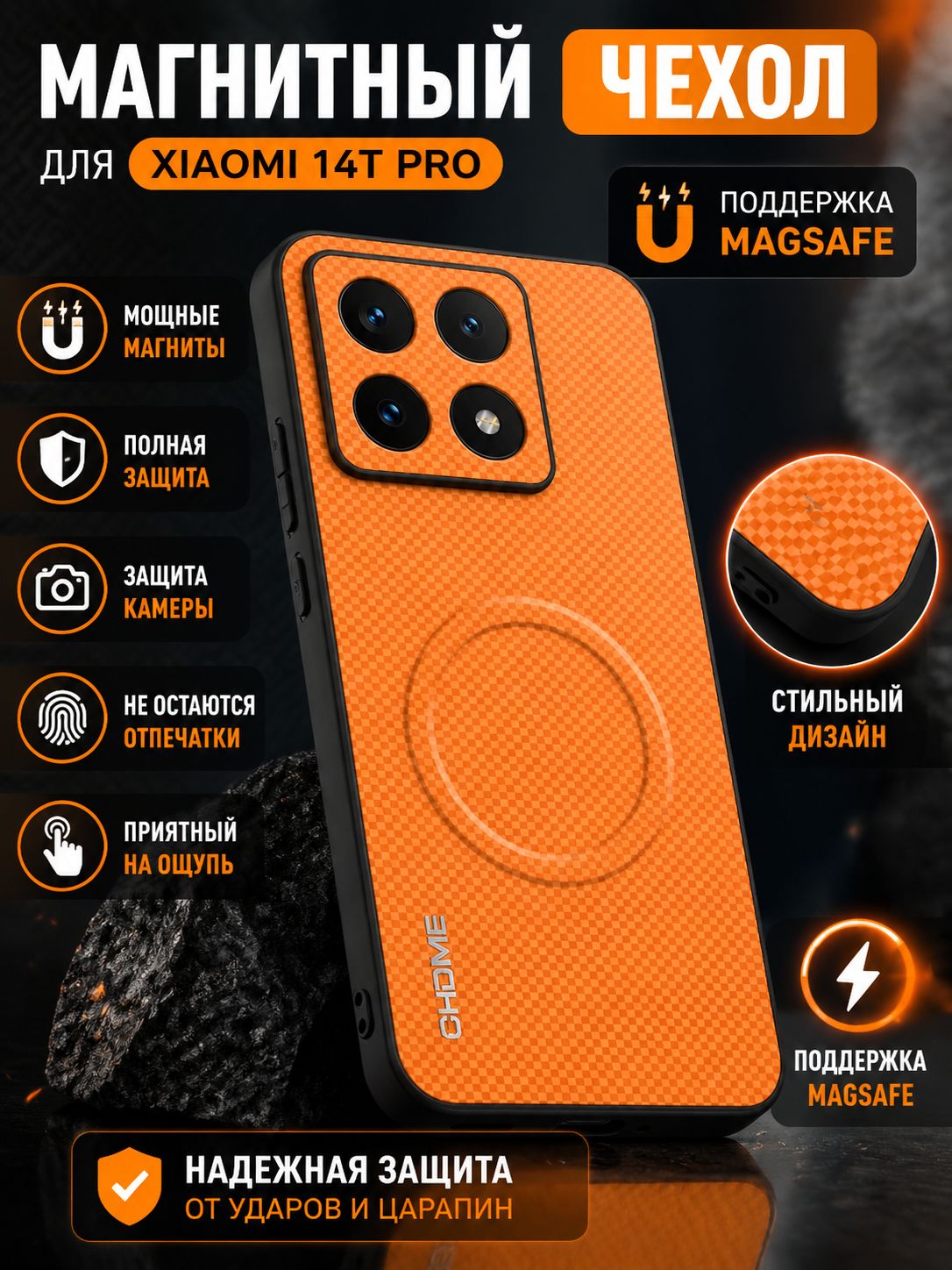 智能手机壳 用于 Xiaomi 14T Pro, 橡胶, 橙色