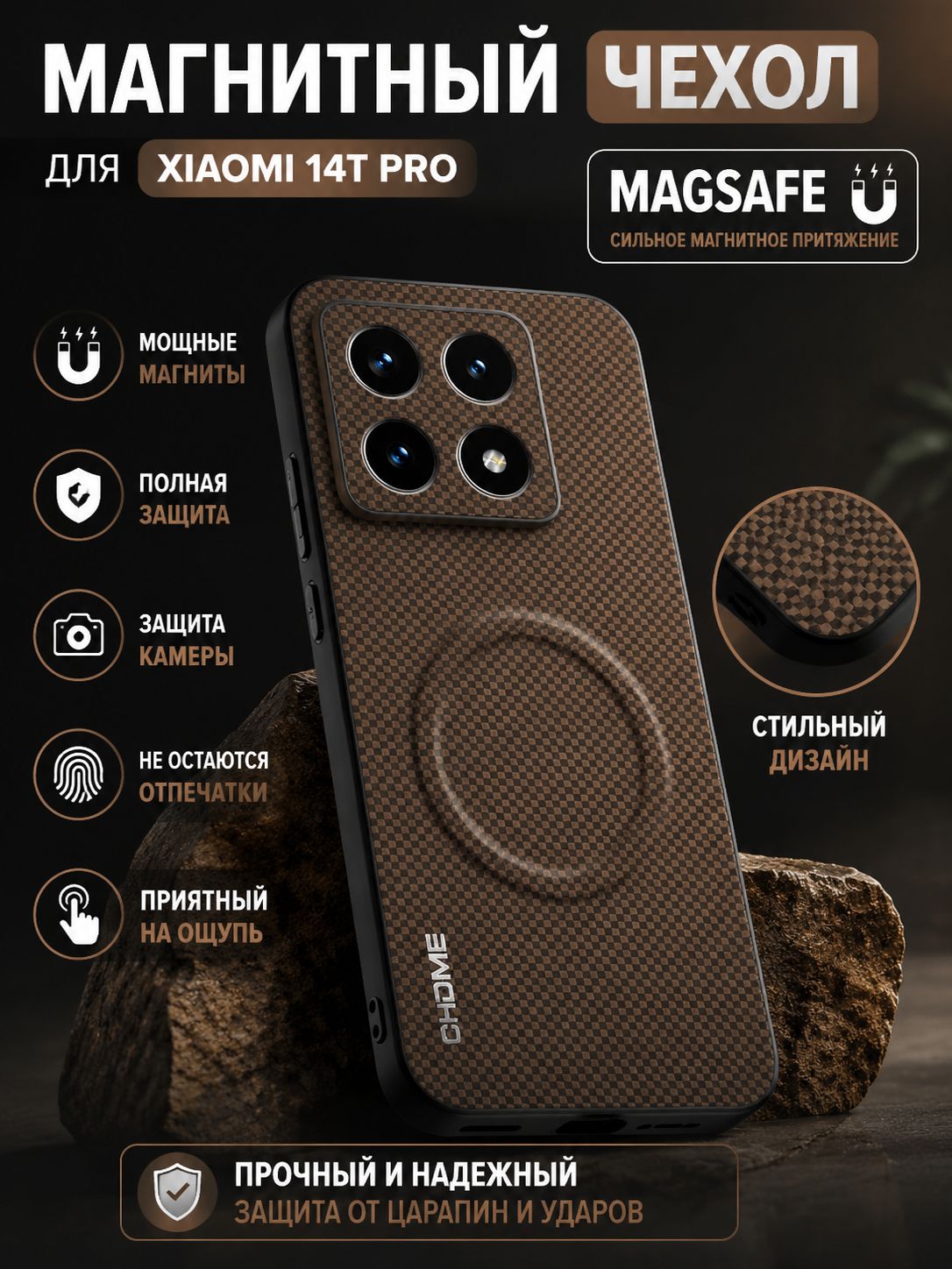 智能手机壳 用于 Xiaomi 14T Pro, 橡胶, 棕色