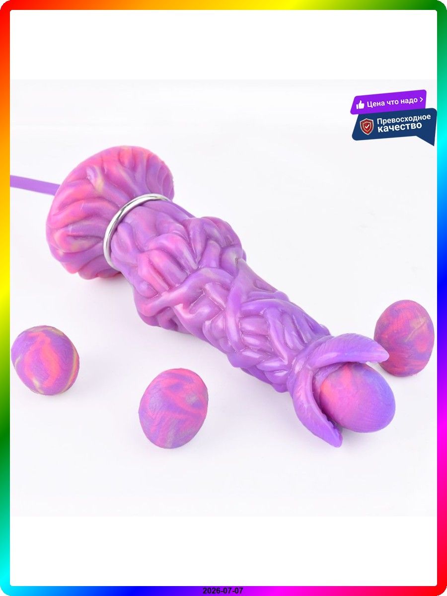 Секс Игрушки Реала Секс Игрушки Реала