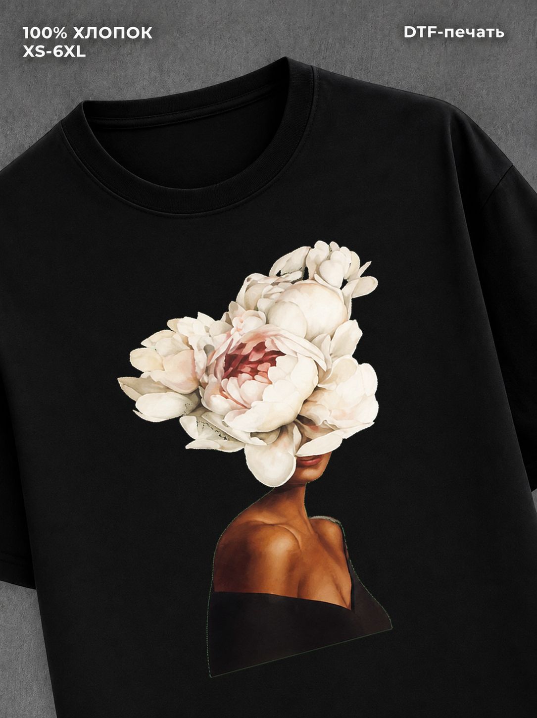 Футболка Drip