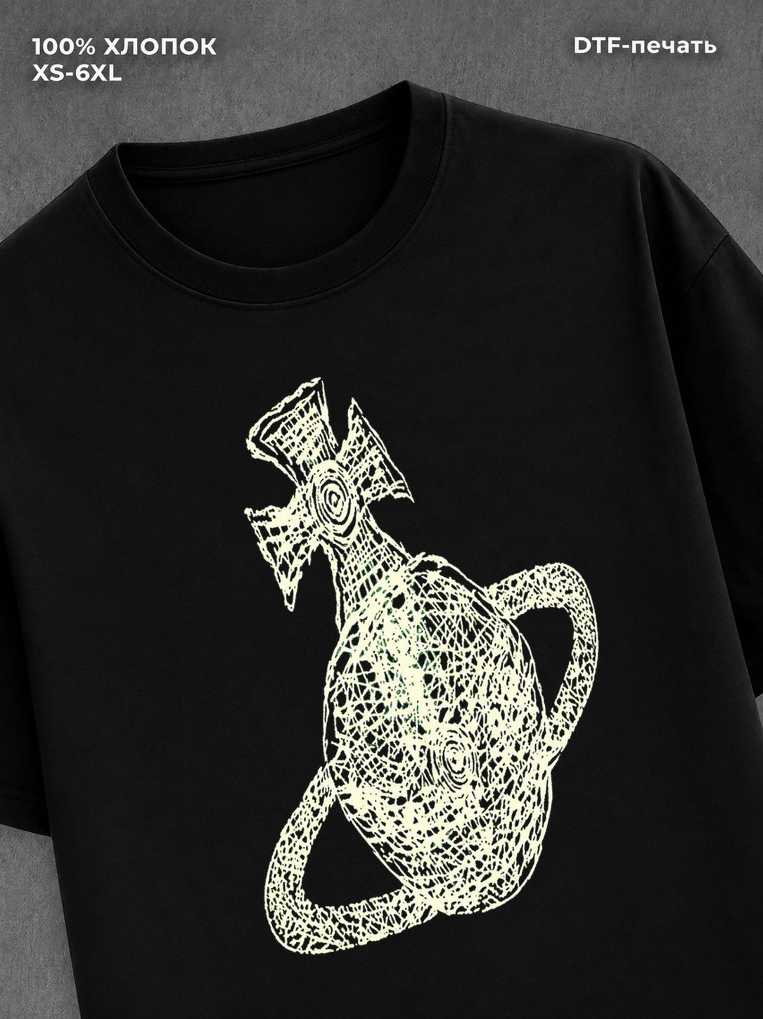 Футболка Street wear