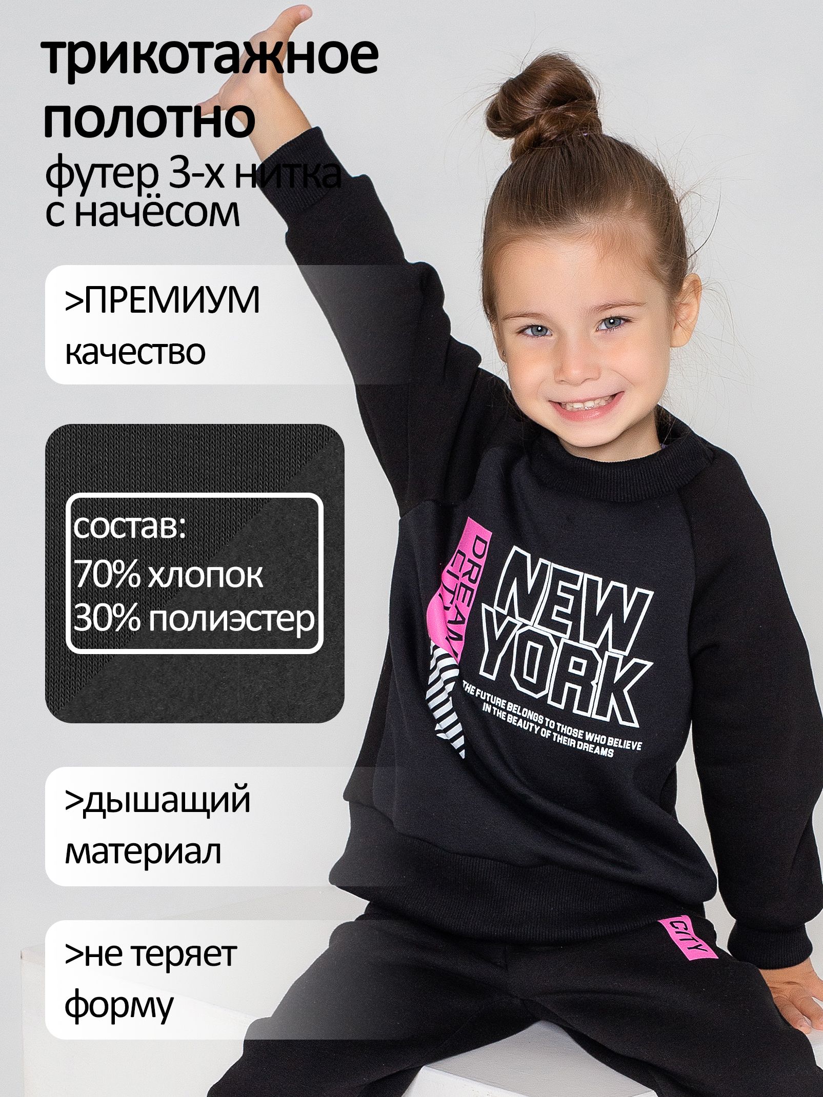 Свитшот утепленный с начесом