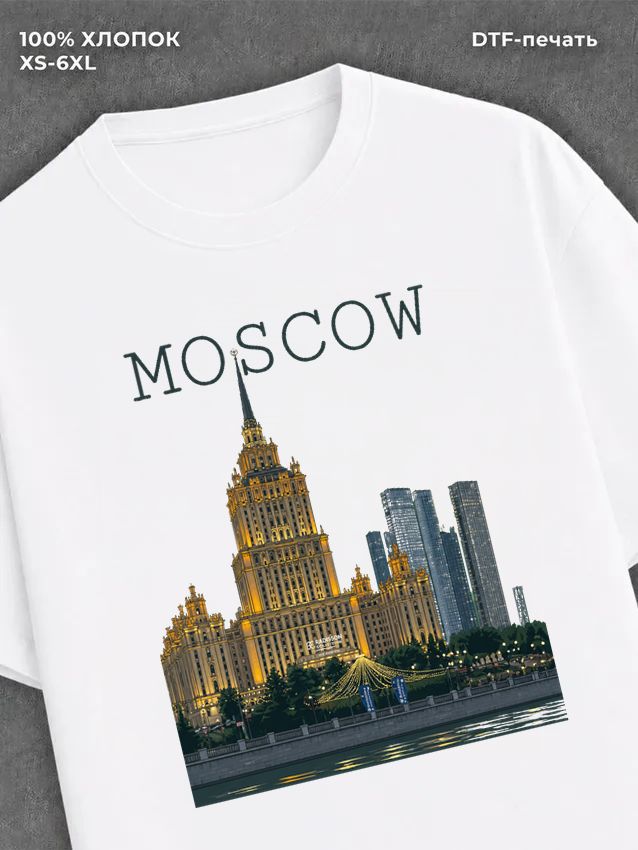 Футболка Москва