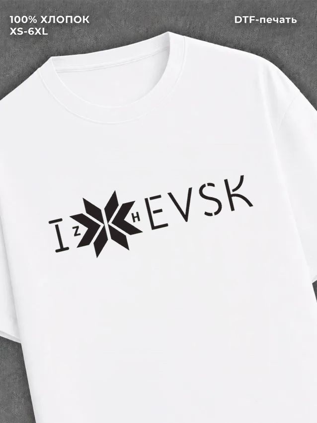 Футболка Ижевск