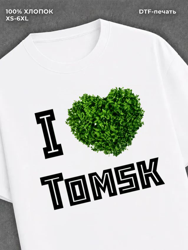 Футболка Томск