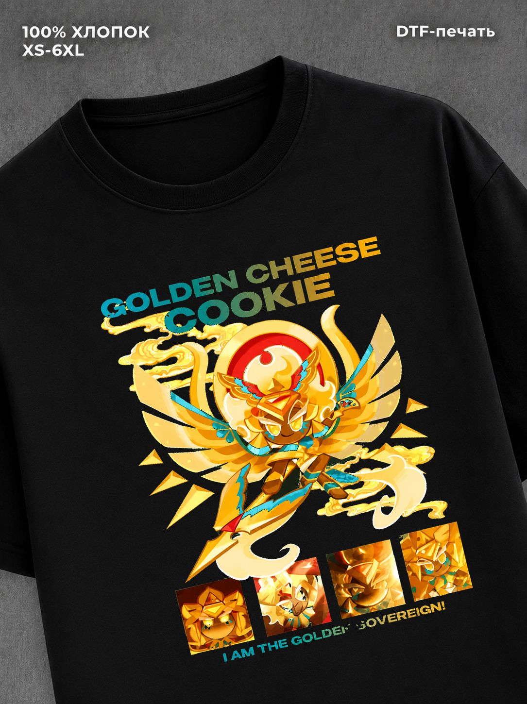 Футболка Golden Cheese Cookie